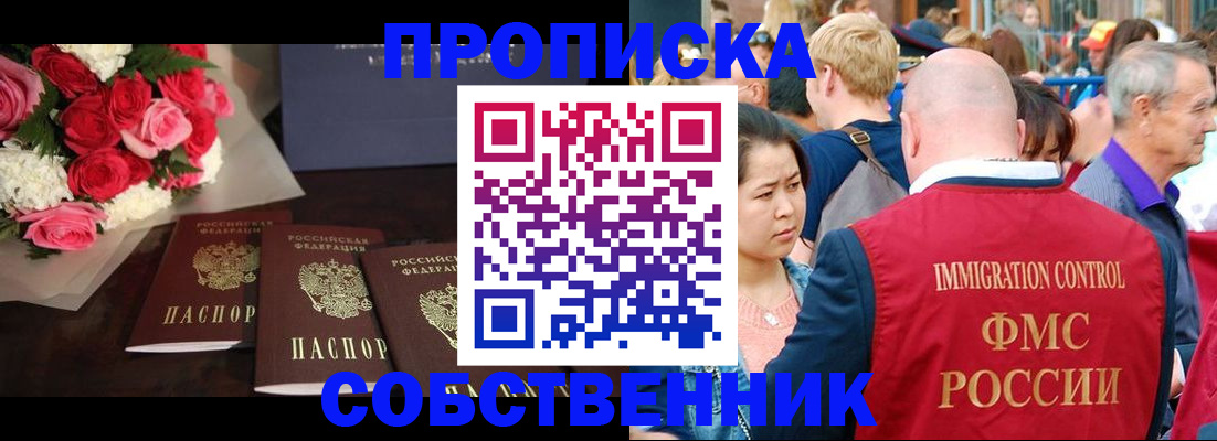 прописка паспорт в Соликамске