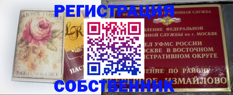 форма 3 в Соликамске